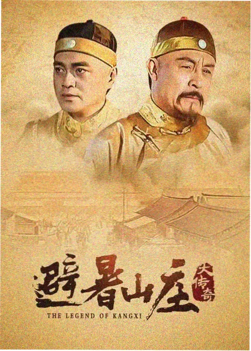 归途列车现实题材剧在线观看播放
