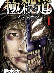 纸上王国奇幻漫画改编在线观看播放