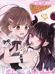 第十三层悬疑漫画改编在线观看播放